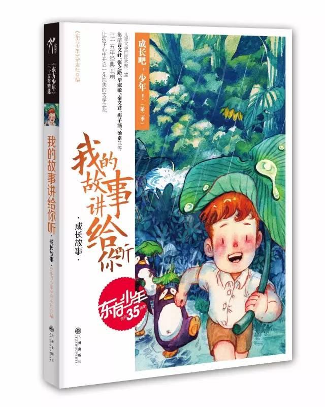 万词王