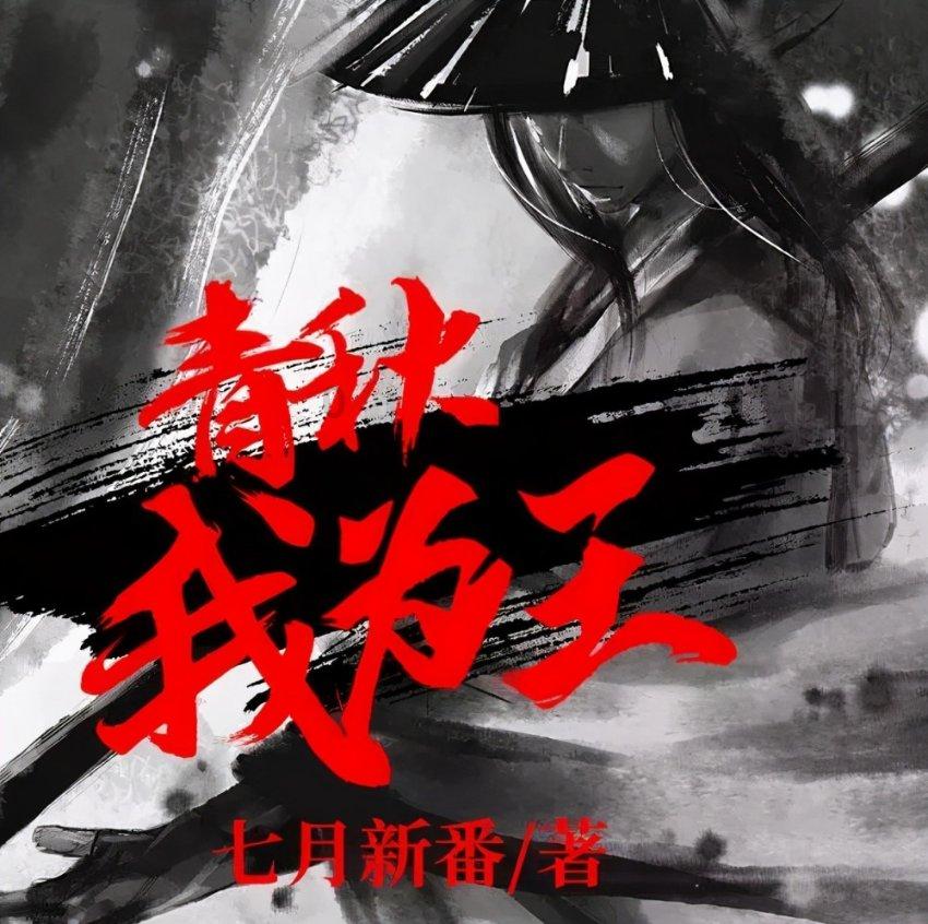 哪个地方最冷。
