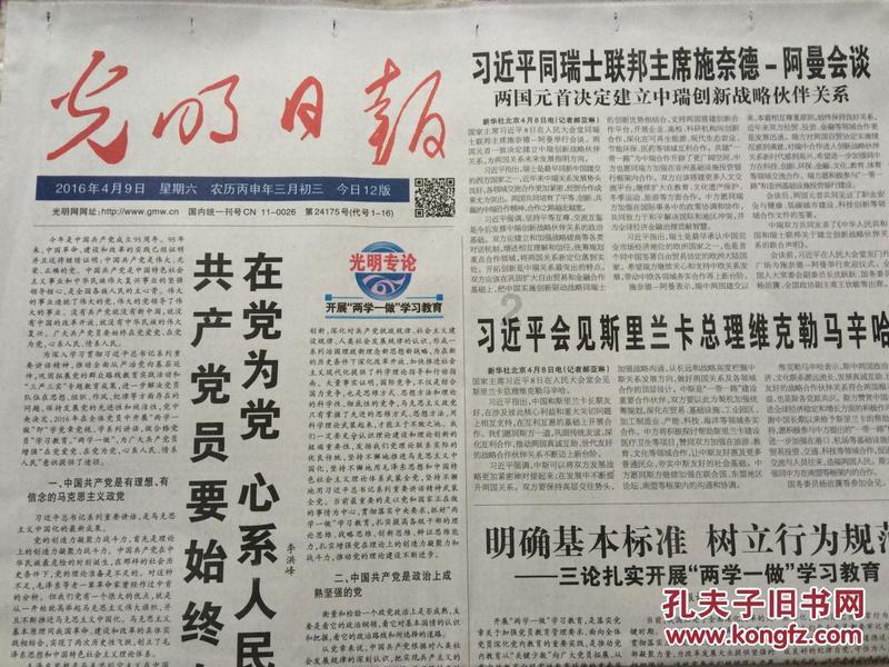 探索怎么样快速瘦腿