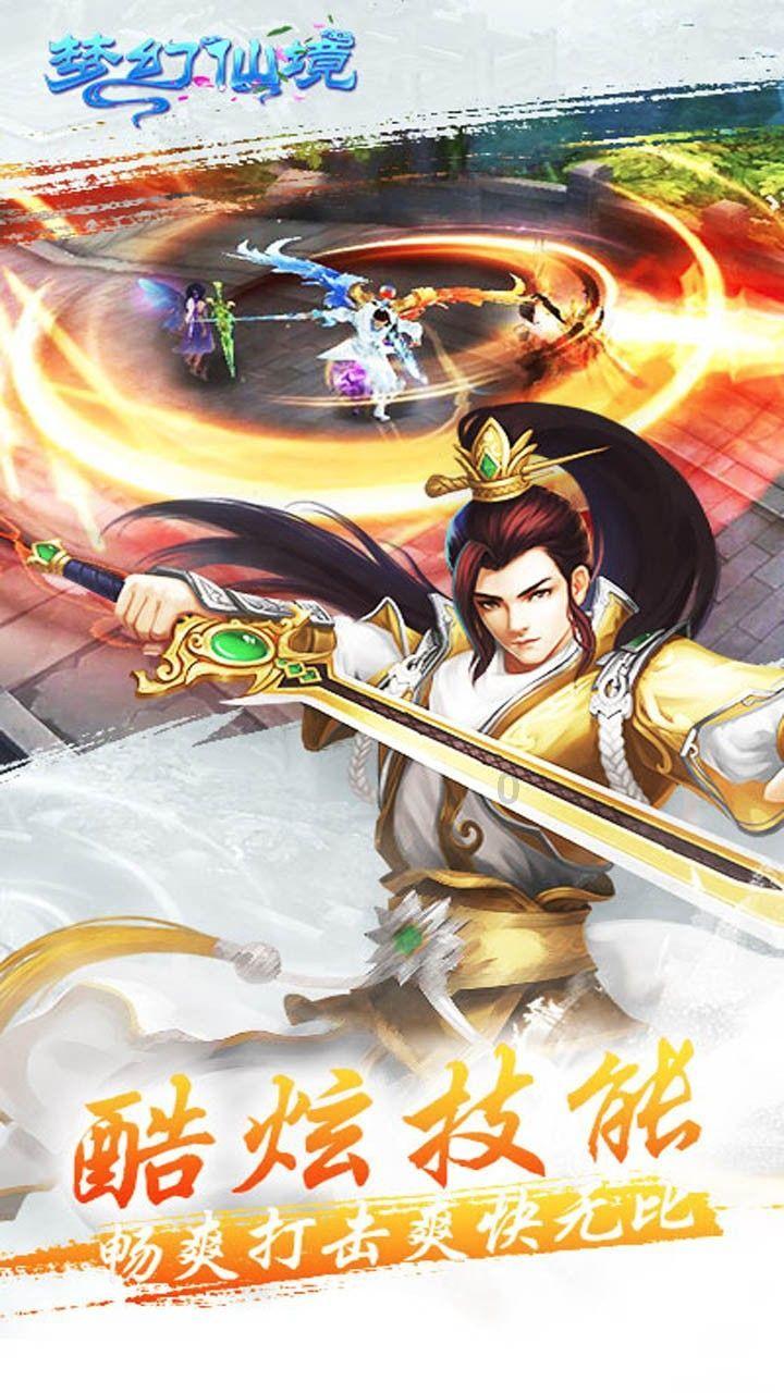 虫虫助手下载